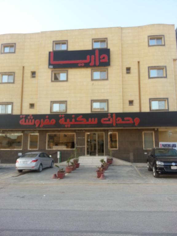 Dorar Darea Hotel Apartments- Al Malqa 2 Ριάντ Εξωτερικό φωτογραφία